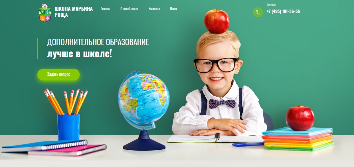 школа марьина роща имени в ф орлова рейтинг. Смотреть фото школа марьина роща имени в ф орлова рейтинг. Смотреть картинку школа марьина роща имени в ф орлова рейтинг. Картинка про школа марьина роща имени в ф орлова рейтинг. Фото школа марьина роща имени в ф орлова рейтинг